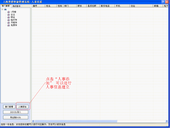 藍牙遠距離卡發(fā)卡授權(quán)流程1